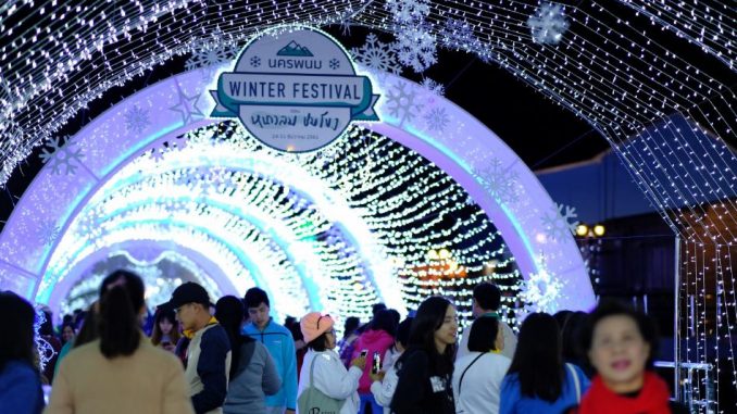 นครพนม Winter Festival 2020