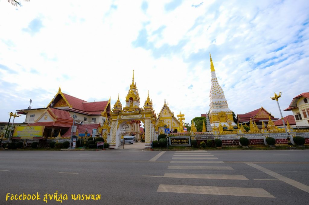 พระธาตุนคร ประจำวันเกิดวันจันทร์ นครพนม