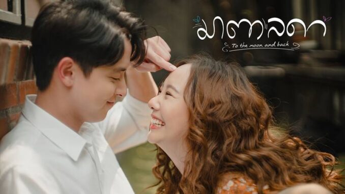 มาตาลดา